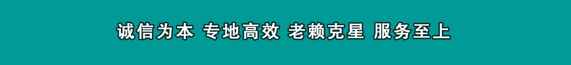 长岛催钱公司